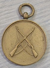 Vintage Marksmanship Medal – Crossed Rifles – Bronze Shooting Award – c.1950s
