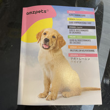 Dog Training Set | Puppy