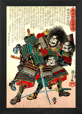 Ukiyo e Samurai Battle Framed