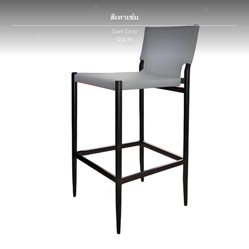 Ergonomic bar stool italian - bar,