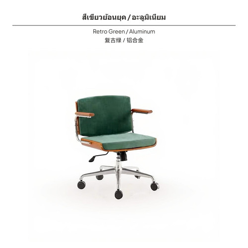 Retro ergonomic chair height - ergonomic,