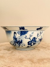 Antique Chinese blue & white