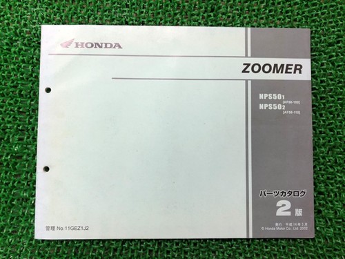 Zoomer parts list 2nd edition - zoomer,