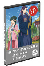 The apothecary diaries season - the,