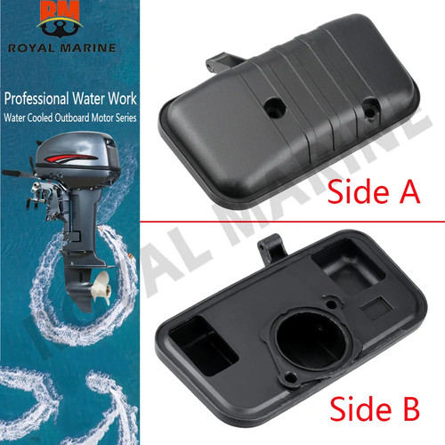 Outboard intake mute - outboard,