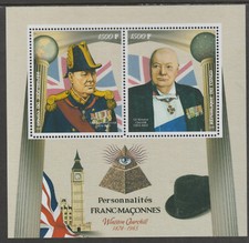 WINSTON CHURCHILL - perf sheet containing two values mnh MASONIC