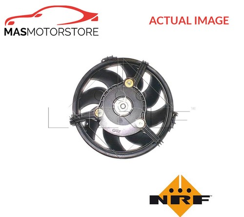 Engine cooling radiator fan - engine,