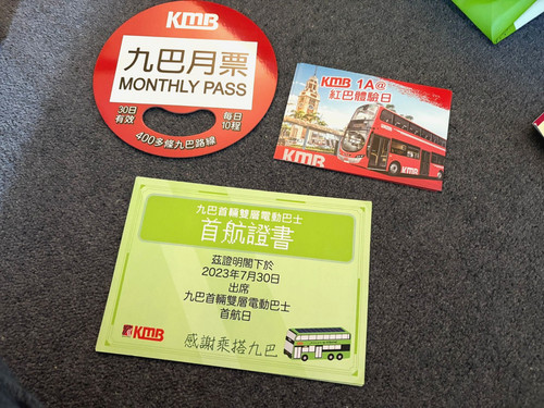 Kmb first double decker - first, double-decker