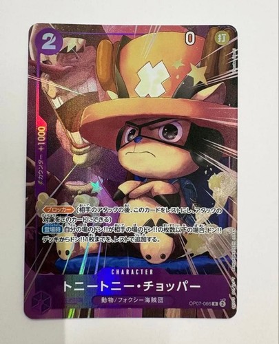 Tony chopper op07 066 - tony.chopper, r