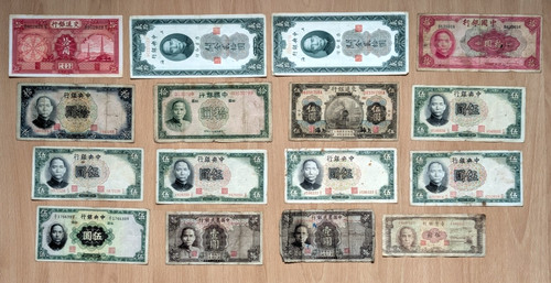 China banknote job - banknote, x16