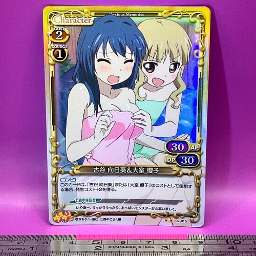 Himawari sakurako yuruyuri - himawari,
