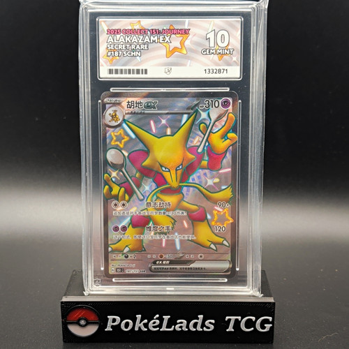 Ace 2025 pokémon tcg - ace,