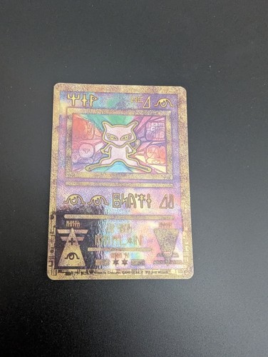 Pokémon card ancient mew - ancient,