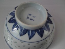 Chinese ling long yan 'rice grain' porcelain rice bowl Kangxi NIan Zhi Mark