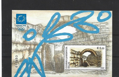 Greece mnh sheetlet - sheetlet,