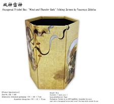 Japanese Art Trinket Box Fujin