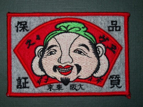 Evisu jeans vintage 1998 - vintage, .1998