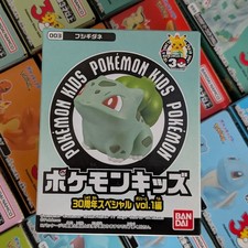 Bulbasaur Pokémon Bandai Kids