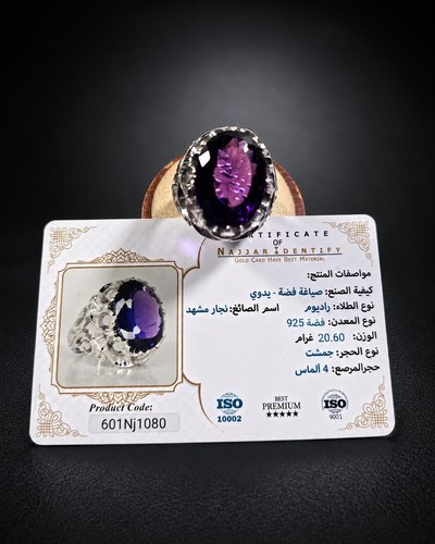 925 silver ring - ,