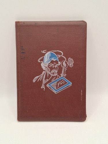 Persian poetry book - persian, complete