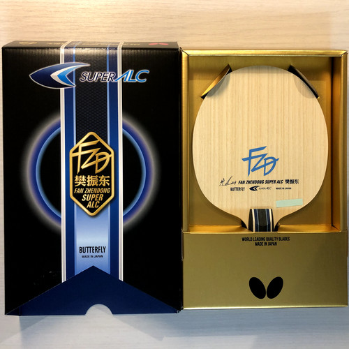 Butterfly fan zhendong super - fan,
