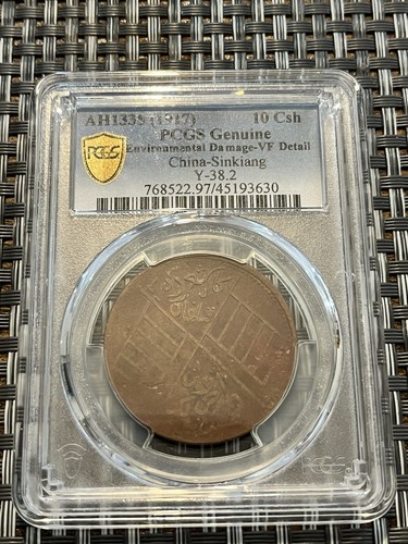 1917 china sinkiang kashgar - china,