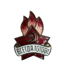 Vintage Soviet Pioneer Pin