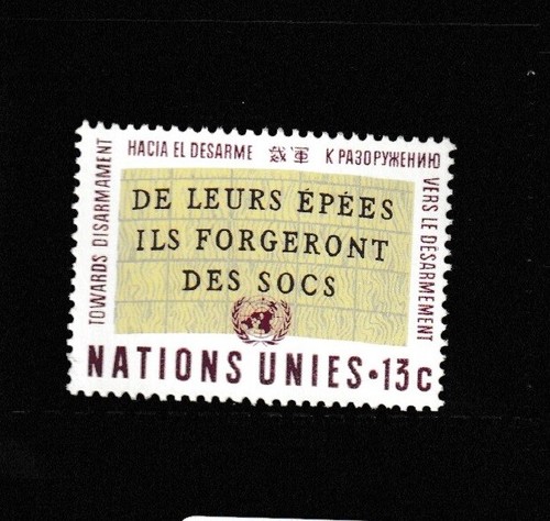 United nations stamp mnh - nations,