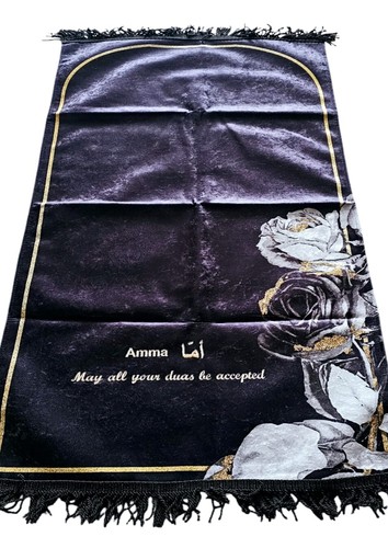 Personalised prayer mat - personalised,