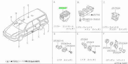 Switch assembly mirror - assembly,,