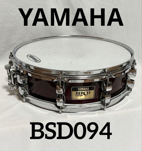 Yamaha bsd094 birch - yamaha,