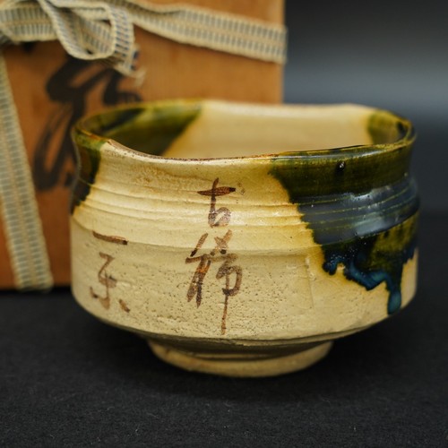 Intage oribe ware - matcha, tea