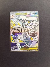 Mega Froslass ex MA 224/193