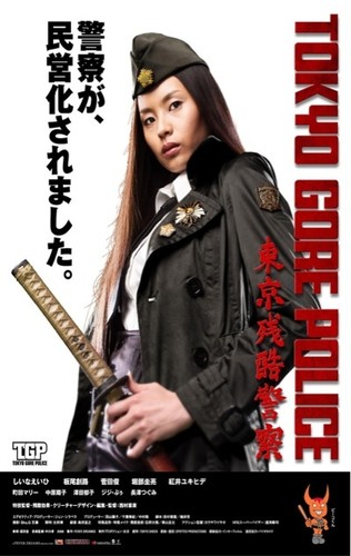 Tokyo gore police movie - gore,