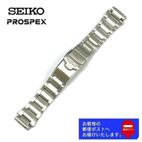 Seiko prospex diver - seiko, watch