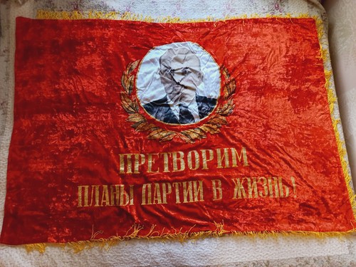 Soviet vintage velours flag - vintage,