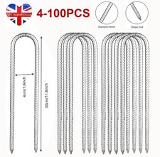 U-Shaped Rebar Stakes 30cm