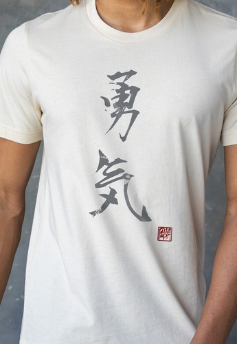 Courage japanese kanji shirt - courage, t