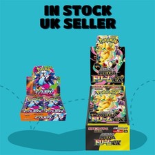 🇬🇧 In-Hand | Pokemon