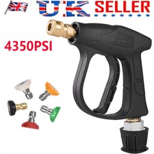 KARCHER PRESSURE WASHER SHORT