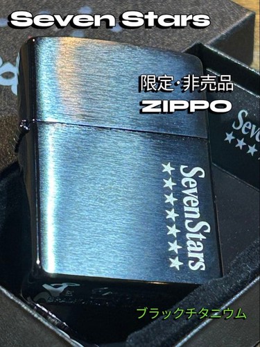 Zippo seven stars - seven,