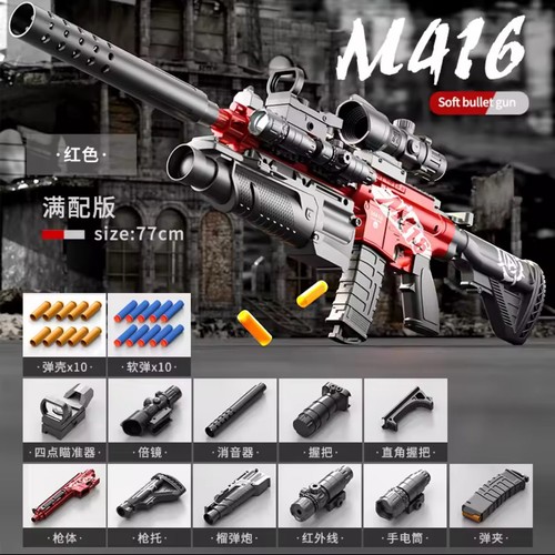M416 shell throwing toy gun - toy,