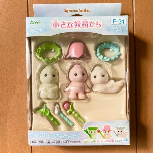 Epoch sylvanian families 31 - epoch,