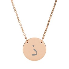 Dh classic Circle Necklace