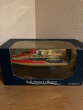 KYOSHO SCALE MARINE COLLECTION