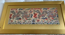 Vintage Chinese Silk