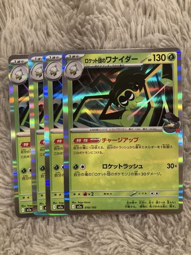 Pokemon card team - pokemon,
