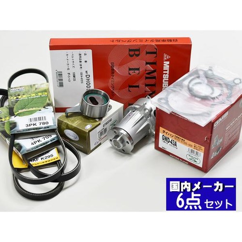 For daihatsu hijet s200v s210v - for,
