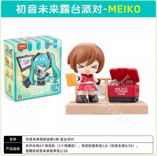 Blokees hatsune miku terrace - hatsune,