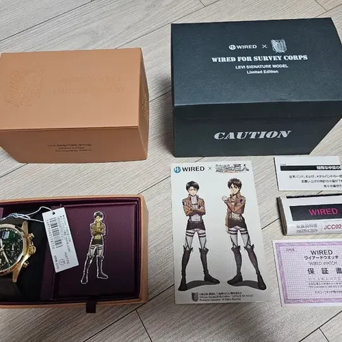 Seiko wired attack titan - x,